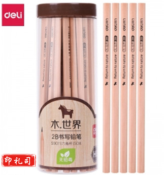 得力(deli) S907 原木2B铅笔 (计价单位：筒)