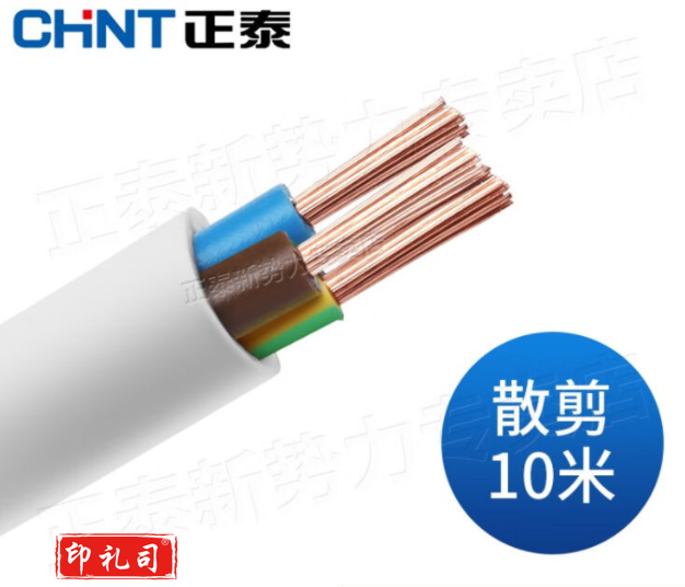 正泰(CHNT) 正泰护套线电源线空调电线纯铜线国标铜芯 RVV 3芯/每米