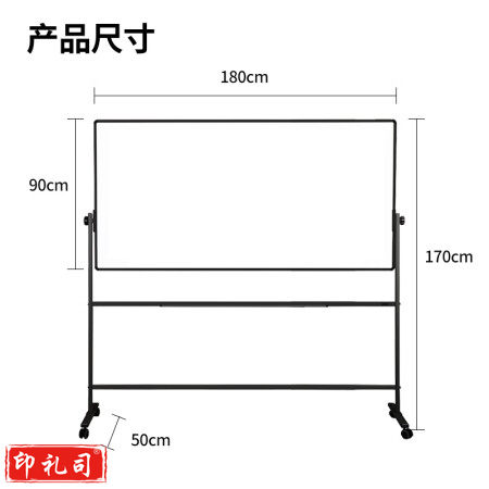 得力(deli)高端顶配系列支架式白板180*90cmH型支架可移动可翻转白板双面磁性办公会议家用写字板7884