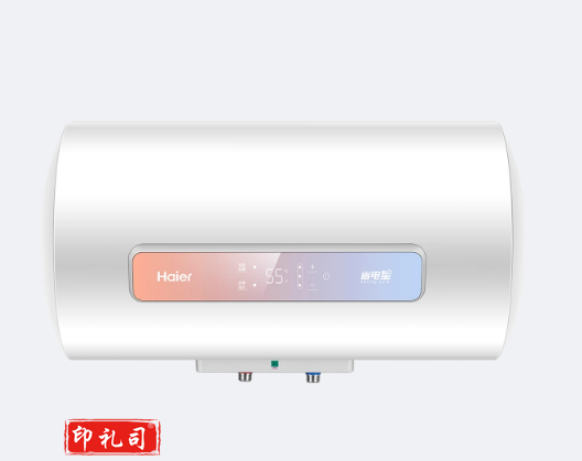 海尔(Haier)60升健康抑菌横式电热水器ES60H-GD1(1)