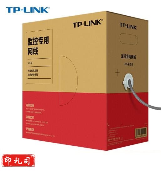 TP-LINK超五类千兆网线 工程级无氧铜箱线305米EC5e-305B