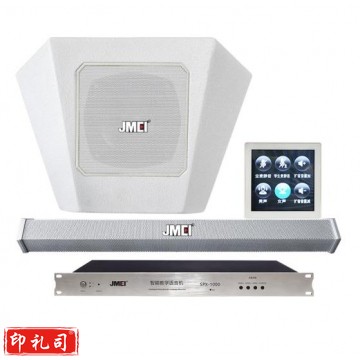 均镁AI智能教学会议室报告厅无感扩声系统 麦克风互动音频处理器一体机 ACFY06171213287450