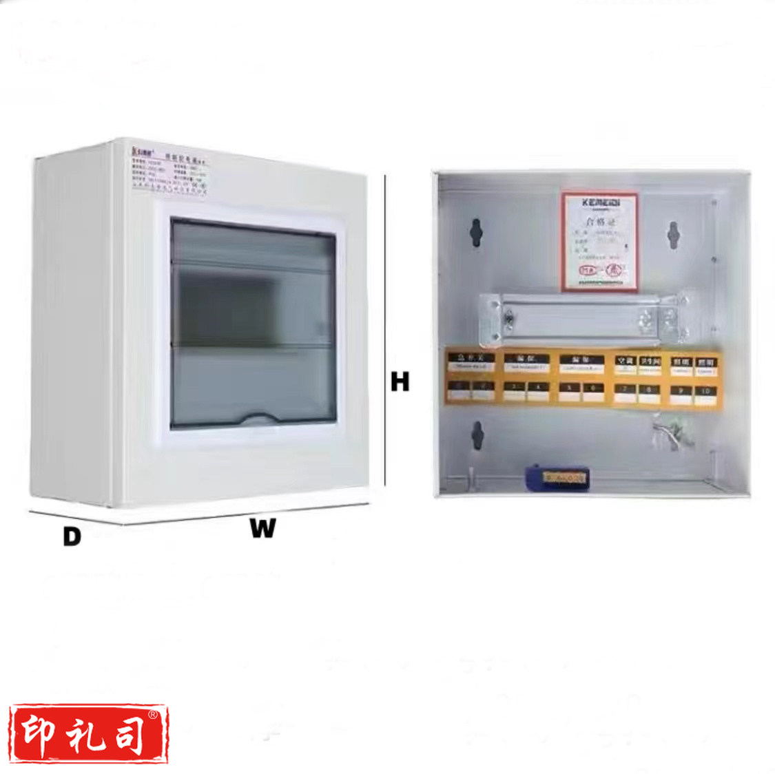 6路闸盒，空气开关闸盒