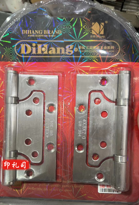 304钢子母合页  4*3*2.5 一个价