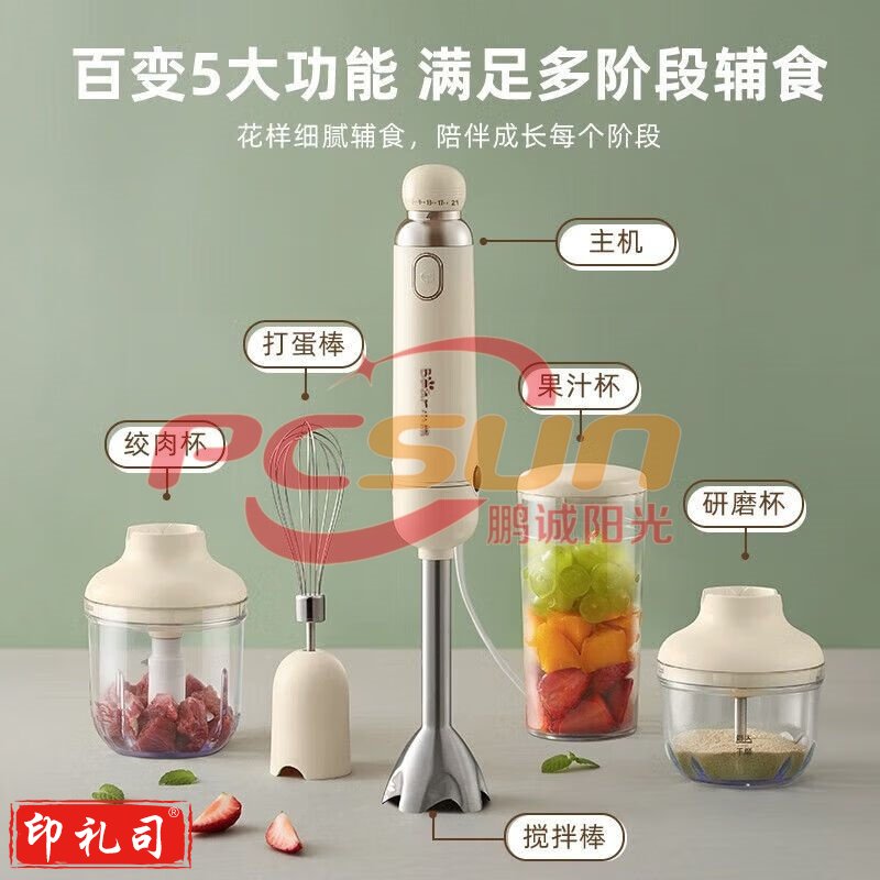 小熊(Bear) JBQ-D04T1 料理机婴儿辅食机家用多功能搅拌器研磨机榨汁杯一机多用