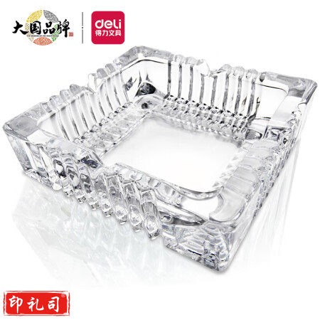 得力(deli)9579 办公玻璃方形烟灰缸150*150mm