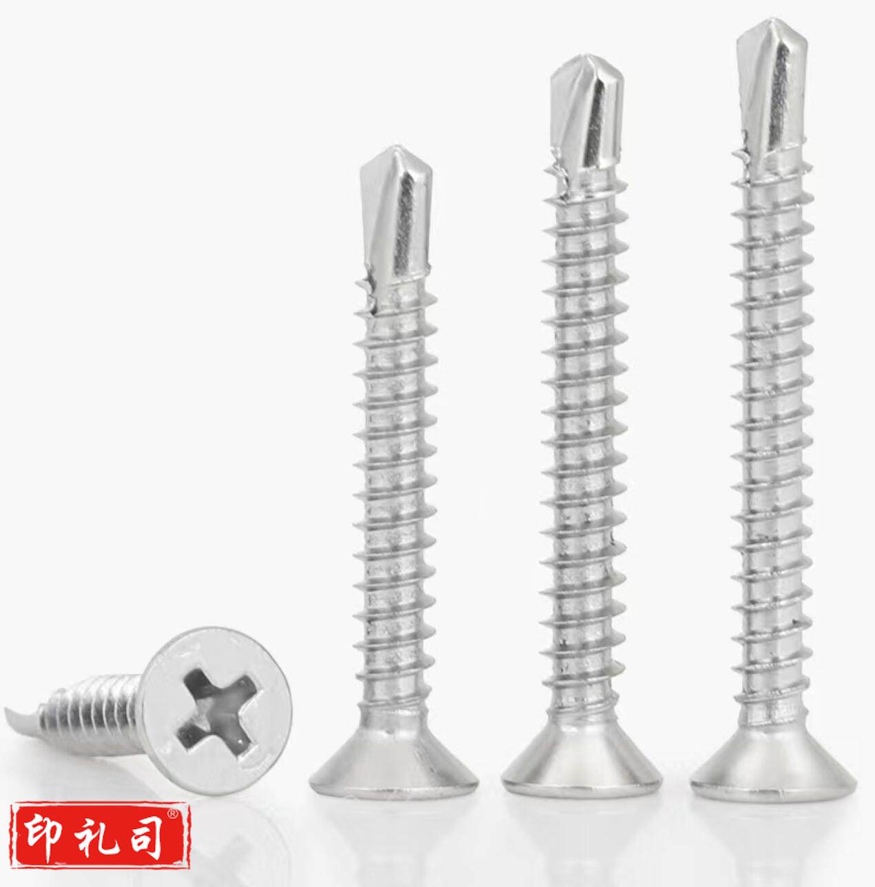 410 不锈钢 沉头钻尾钢牙燕尾 螺钉自攻螺丝 M4.2*16mm(100个)