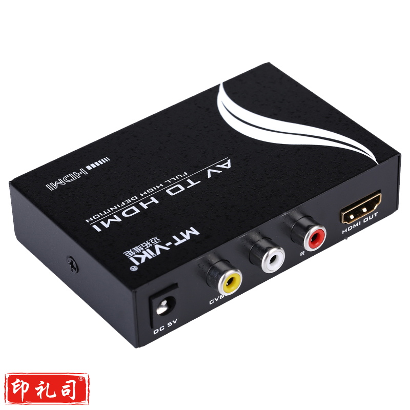 迈拓维矩MT-AH312 av转hdmi转换器音视频 大麦盒机顶盒DVD