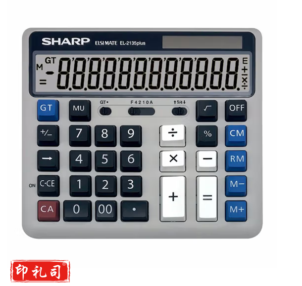 夏普(SHARP) EL-2135 Plus 灰色太阳能双电源计算器 财务会计专用大屏幕计算机器 办公用品 2135升级版