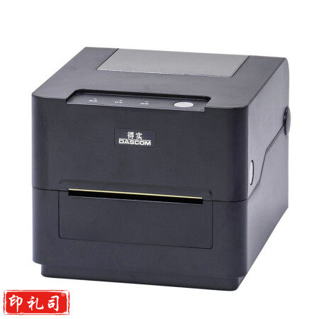 得实(Dascom)DL-206　热敏/热转印条码打印机