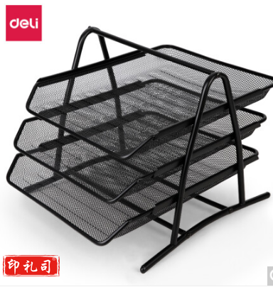 得力(deli)商务三层金属文件盘 桌面收纳文件架/资料架/文件篮 托盘可前后移动 黑色9181