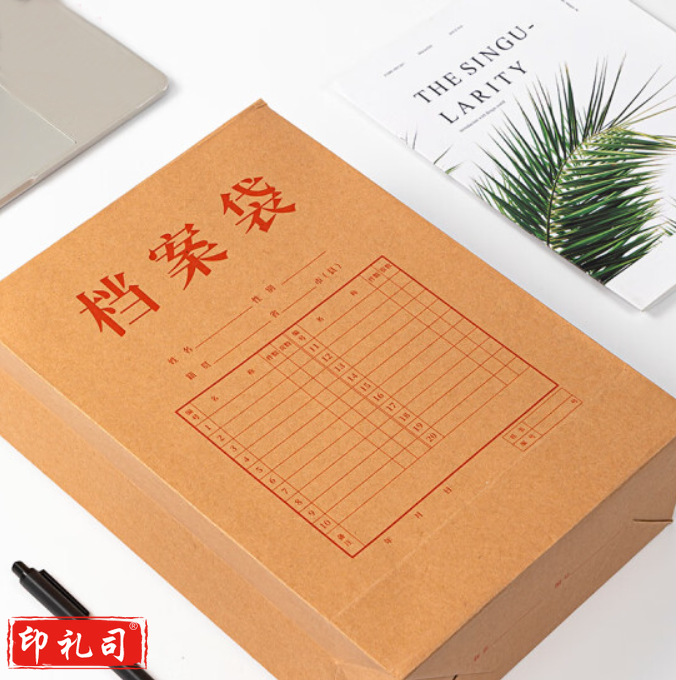 10Cm牛皮纸档案袋 侧宽10cm A4混浆250g牛皮纸档案袋