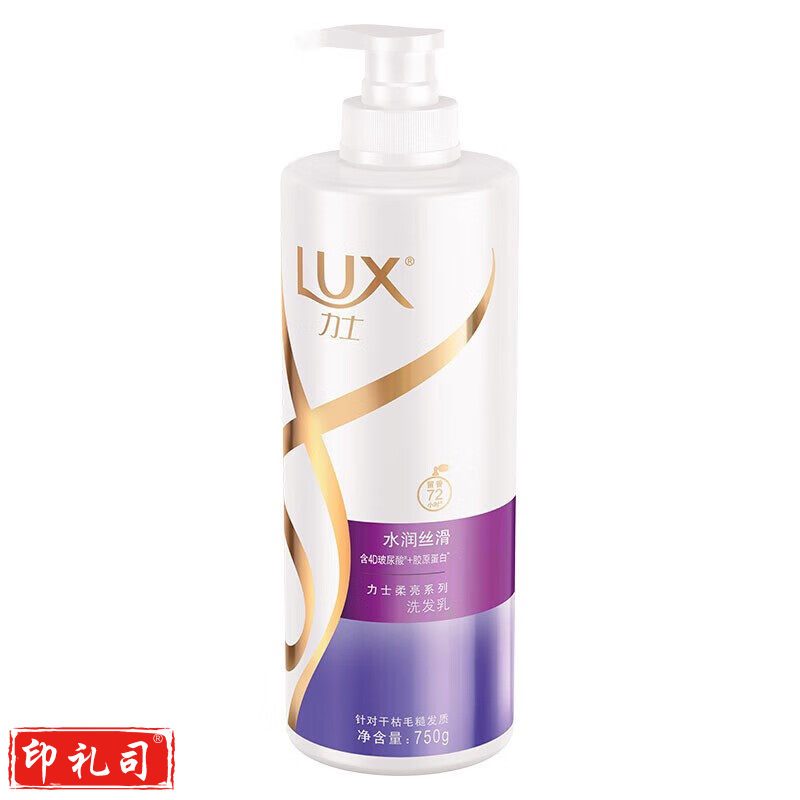 力士洗发水 玻尿酸水润丝滑洗发露大白瓶洗发乳 力士-水润丝滑洗发水750ml