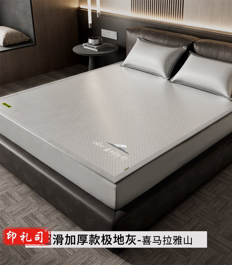 黄古林2025新款夏季冰丝凉席床笠a类母婴家用夏天机洗高端软席子三件套(1.8米)