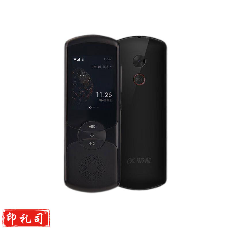 科大讯飞翻译机SE 多语种离线翻译器翻译棒 同声方言翻译笔出国旅游口语翻译神器电子词典 黑色