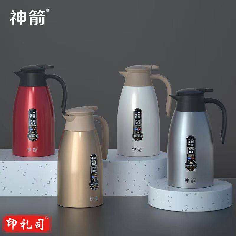 神箭保温壶家用大容量水壶2L不锈钢真空保温瓶热水壶暖壶开水瓶真空保温壶2L混色