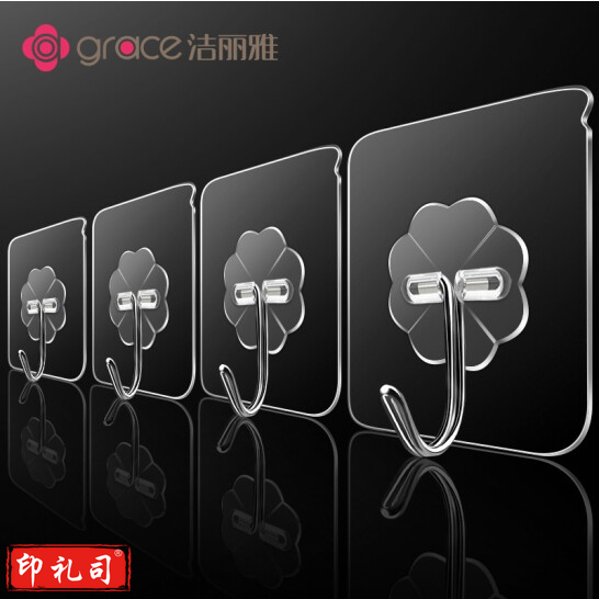 洁丽雅 6*6cm 挂钩 粘胶贴墙壁无痕挂钩20个装