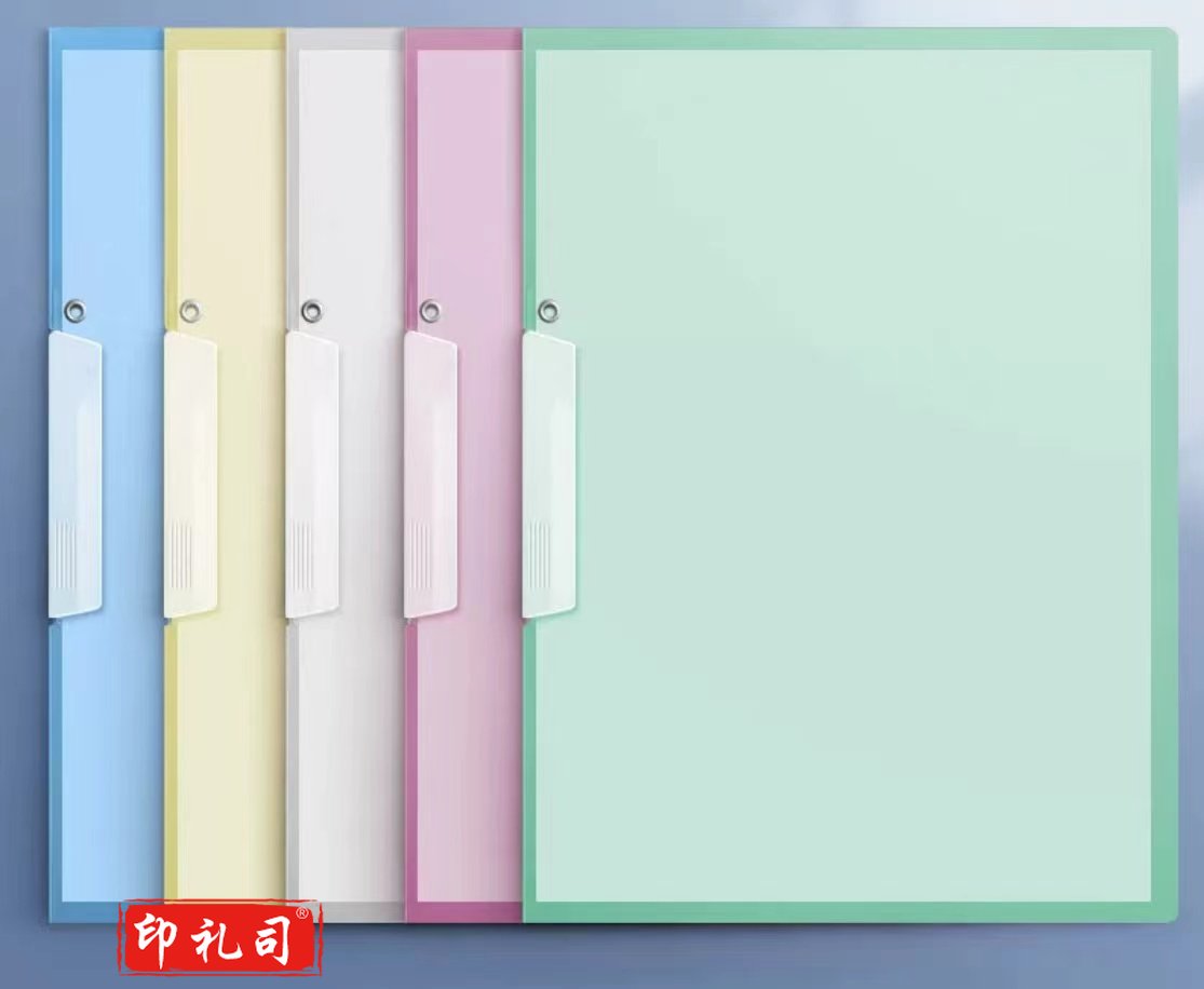 旋转侧开扣式PP文件夹，a4抽杆夹，摇摆夹，资料夹，档案夹，拉边夹，报告夹，斜拉夹，收纳夹，整理夹，办公收纳夹，标书夹，摆荡夹子