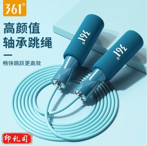 361°跳绳健身减肥运动成人专业绳燃脂绳子学生中考有绳专用款跳神装备 孔雀蓝(泡棉手柄/2.8M可调节)
