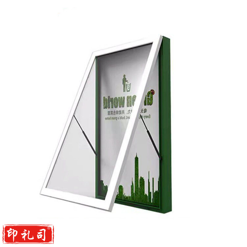 蓝天 开合式壁挂灯箱 1000*2000mm (内容可定制)