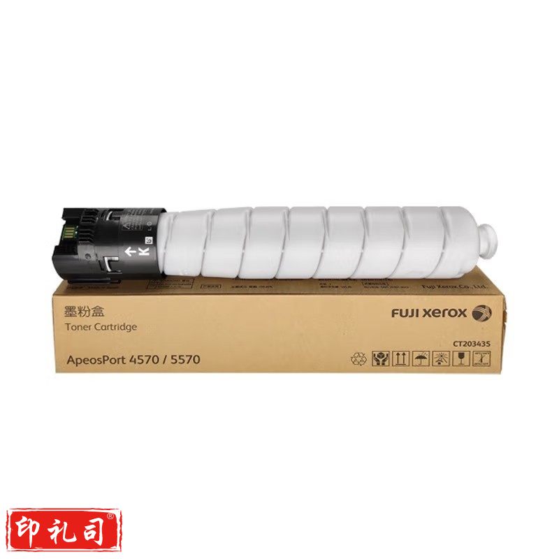 富士施乐 CT203435 原装墨粉盒 适用于施乐AP4570/5570