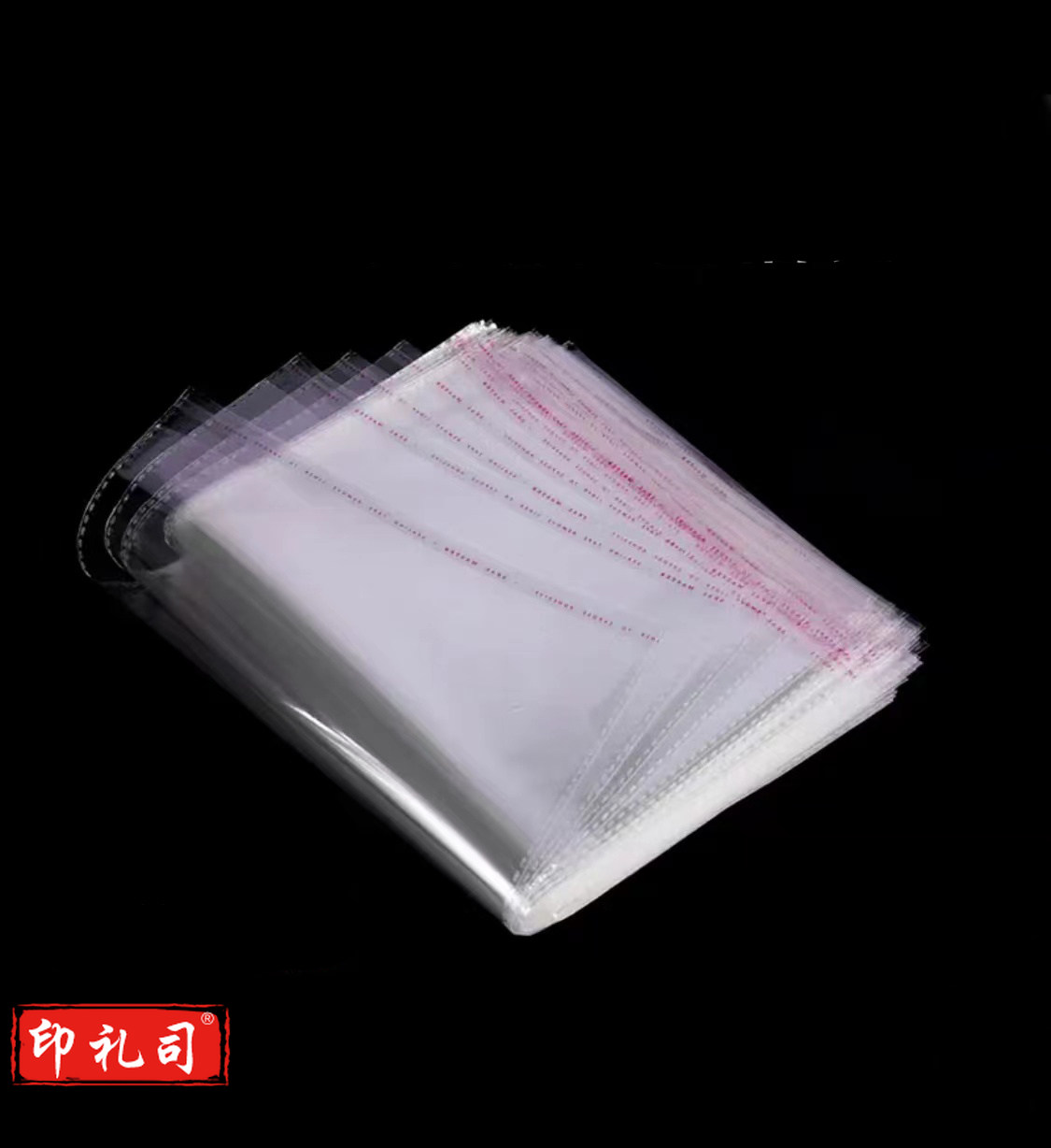 自粘袋透明服装包装袋(10.5cm*22cm)100个装 双层5丝 透明