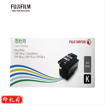 富士施乐(Fuji Xerox) 墨粉筒 CT202257 黑色