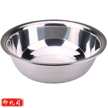 不锈钢盆 直径约30cm