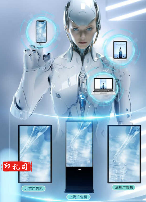 JAV 红外触控广告机