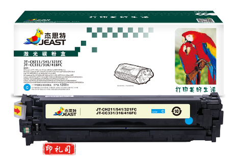 杰思特CF211C硒鼓JT-CH211C 适用惠普M251n 251nw MFP M276n打印机粉盒 青色