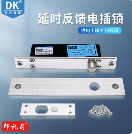 巨联电插锁门禁窄面电插锁玻璃门锁小电子门插销锁门禁系统