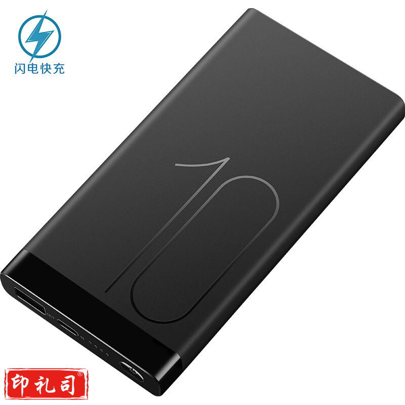 华为(HUAWEI) 充电宝快充大容量户外18W/22.5W移动电源10000毫安可上飞机便携小巧 18W 10000mAh【AP09Q】黑色(ID297)