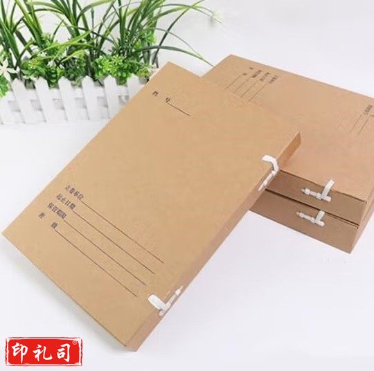 无酸牛皮纸档案盒4cm 牛皮纸无酸档案盒 国标科技档案盒 整理收纳文件盒