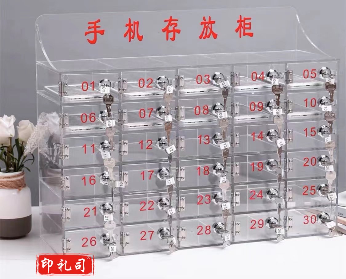 手机保 管 箱 带锁手机存放箱80位手机亚克力保 管 箱