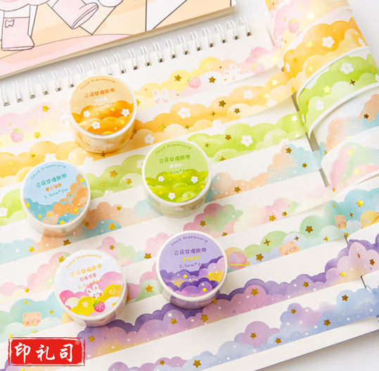 胶带手账贴纸烫金 异形边框少女心手帐装饰 4卷混装