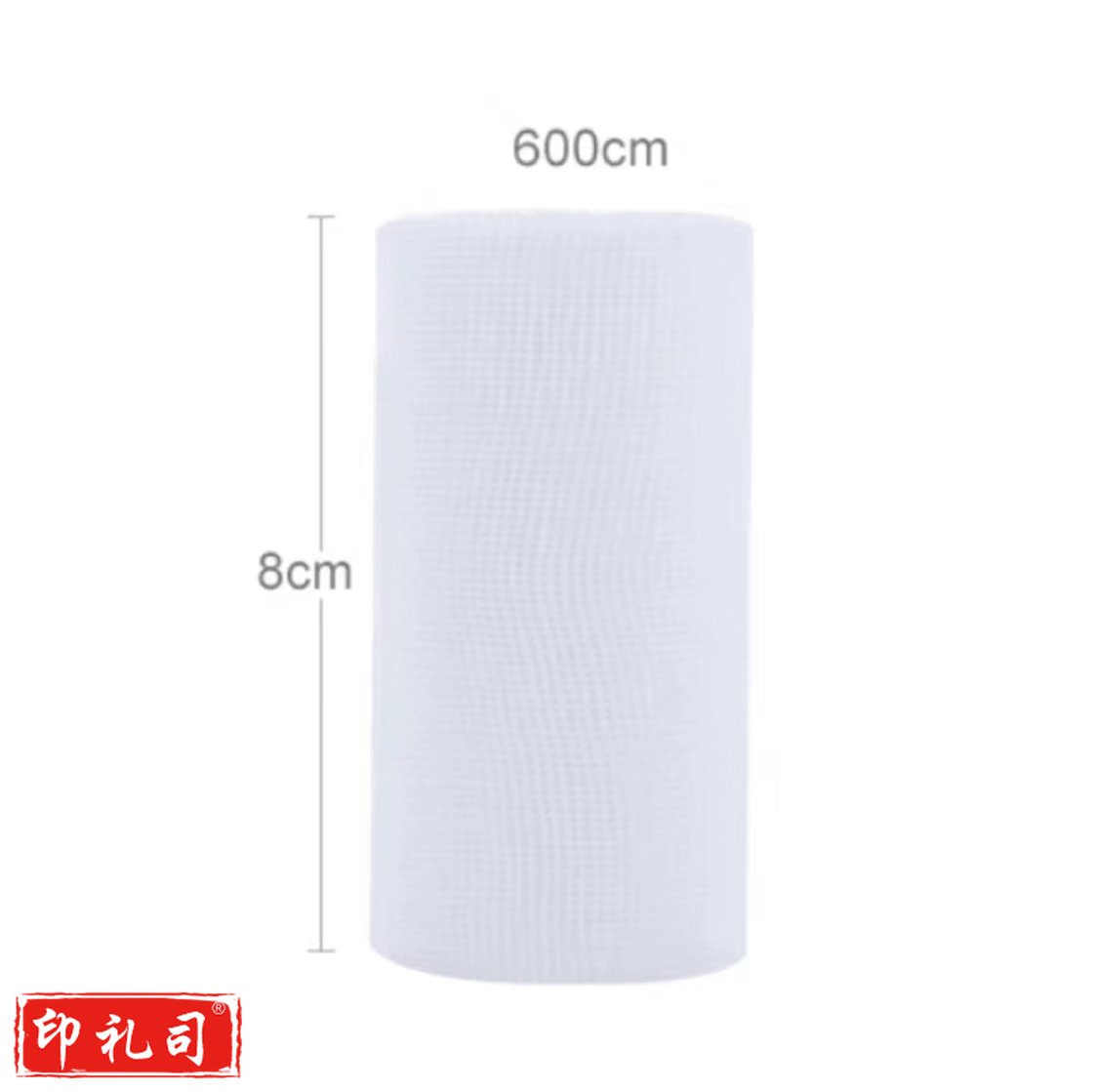 海氏海诺 纱布绷带 伤口包扎纱布 8.0*600cm