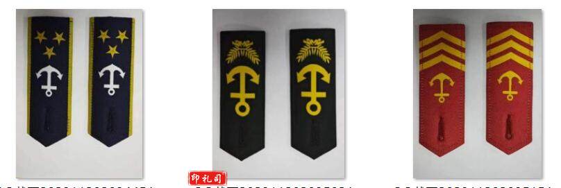 肩章  16公分标准尺寸 (越亚)