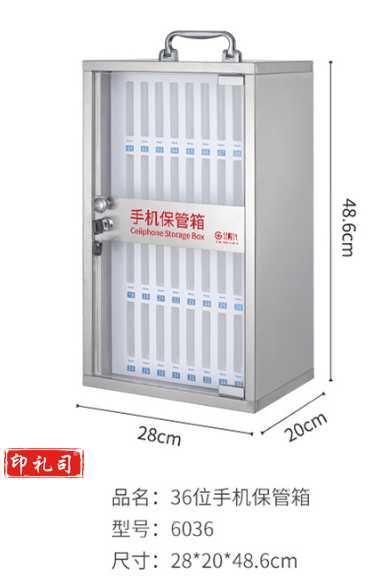 金隆兴(glosen) 不锈钢手机保管车间手机存放 学校学生办公会议存放箱 带锁手机收纳盒 36位