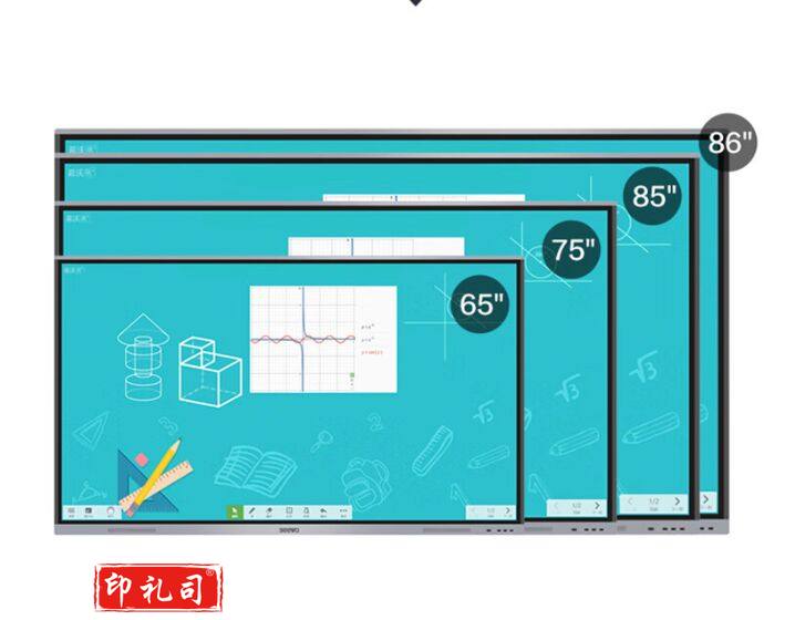 希沃 MC86GEE教学一体机交互式智能电子白板 86英寸+i5模块MT61M 8G 256G+支架ST33+投屏器