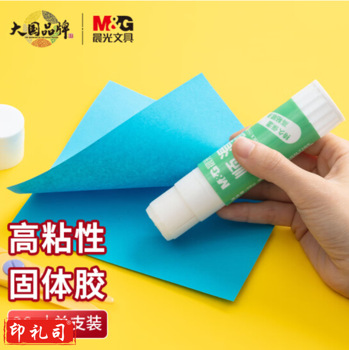晨光(M&G)文具36g高粘度顺滑PVA固体胶水/胶棒 快干耐用便携 学习生活手工胶棒 办公用品 单个装ASGN7105