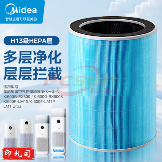 美的(Midea)空气净化器配件FC-60J1滤网滤芯 适用RX600/RX600S/LM1S/LM1P机器