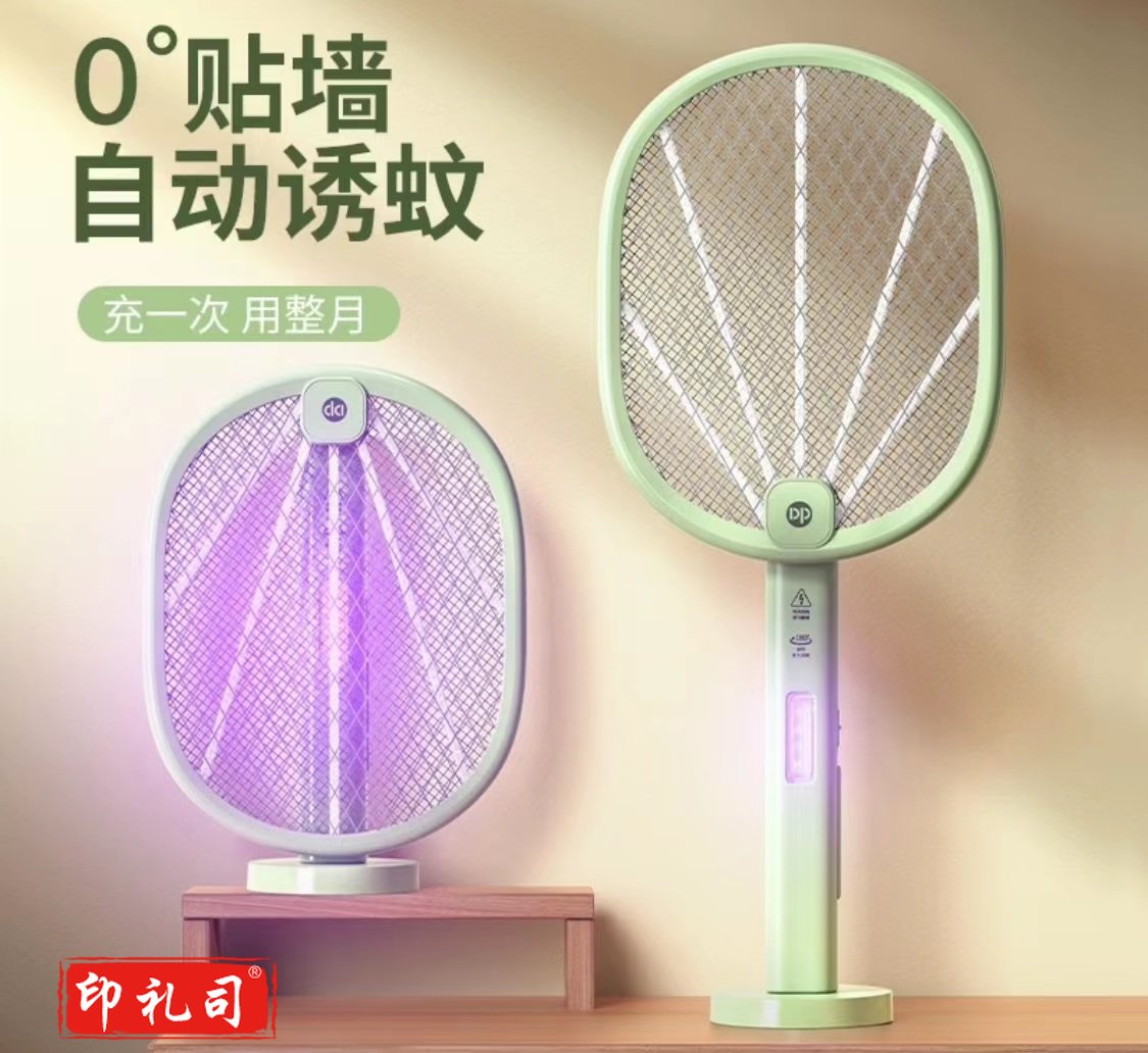 电蚊拍驱蚊器灭蚊器防蚊子拍灯两用苍蝇拍电蝇拍充电式锂电池折叠