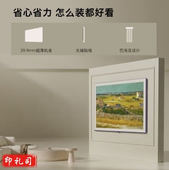 创维电视 100Q7D 100英寸电视 240Hz高刷 4+128G一级能效4K 护眼平板巨幕大屏