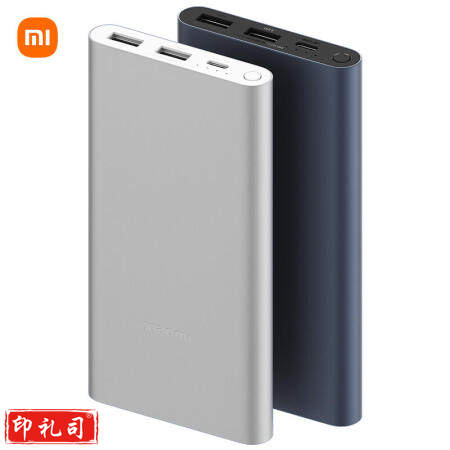 小米(MI)小米充电宝 10000mAh 22.5W 移动电源 苹果20W充电 双向快充 多口输出 PD快充 黑色