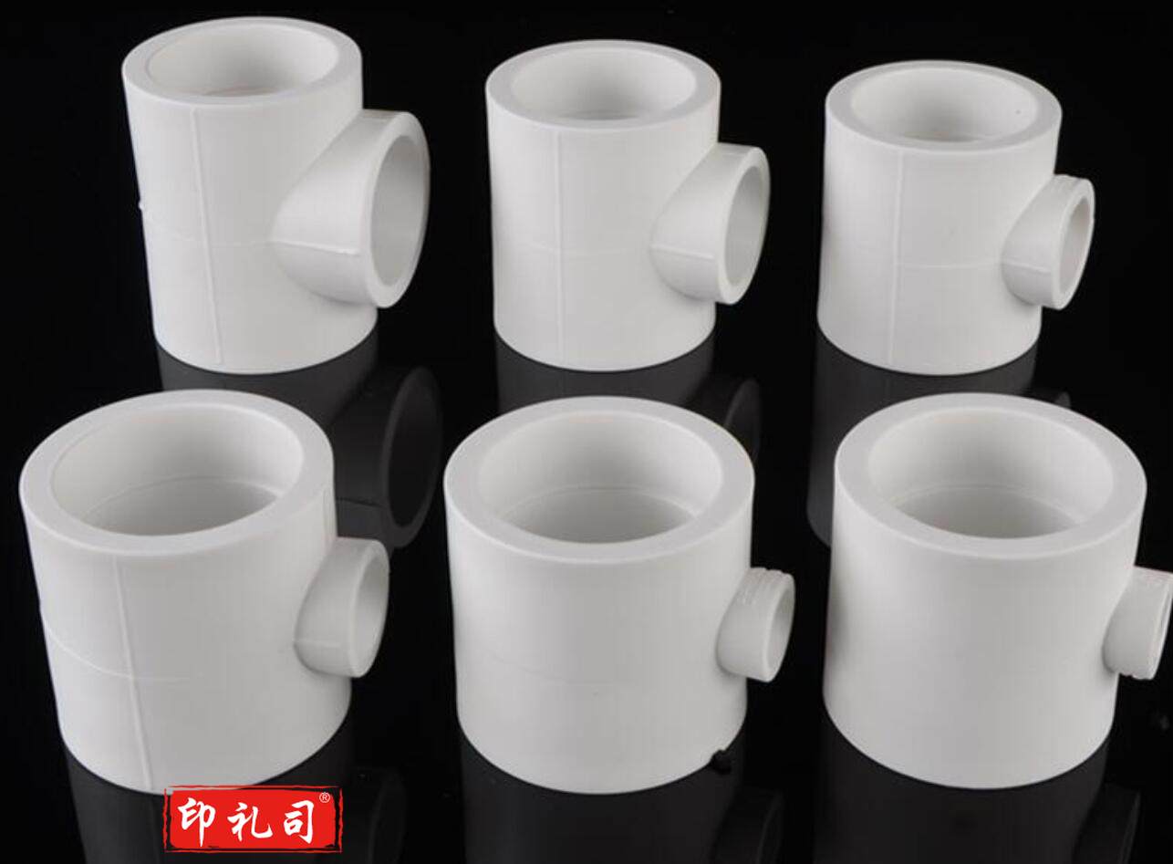 PPR变径三通 异径三通 50*20 40*32 40*25