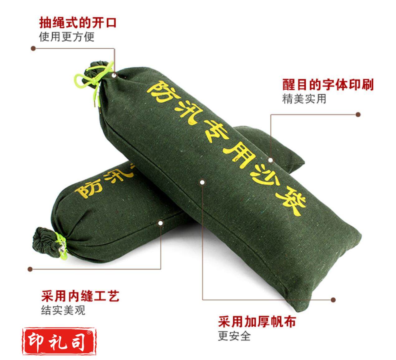 防汛沙袋  30*70 防汛抗洪沙袋(不含沙)