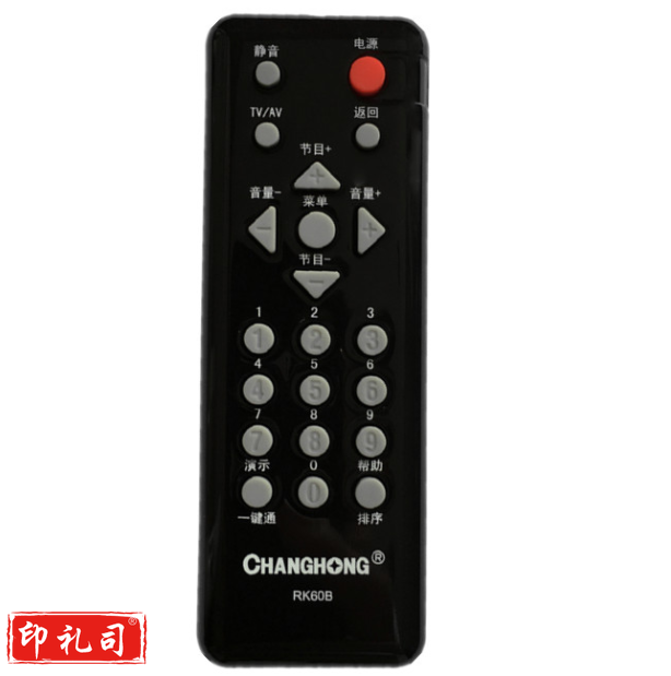 长虹 遥控器RK60B C D LT22620 22620A 26620A 32620A