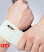 手腕弹性绷带XD400R体育运动辅助设备