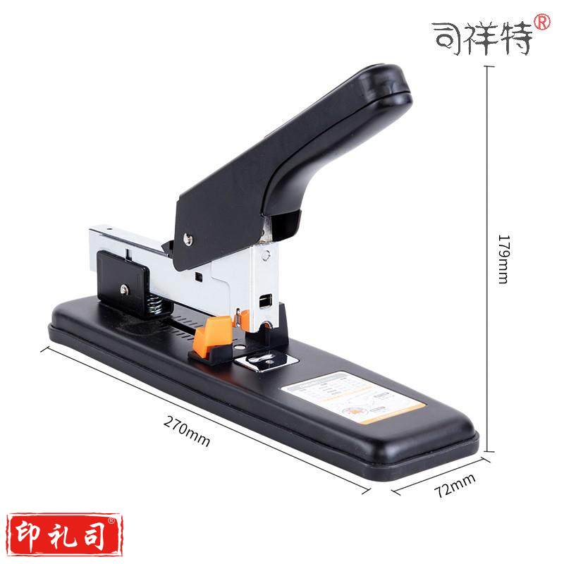 得力0394重型订书机100页(台)