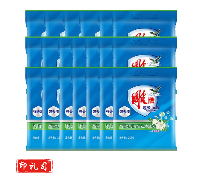 雕牌洗衣粉衣物清洁252g 20袋装